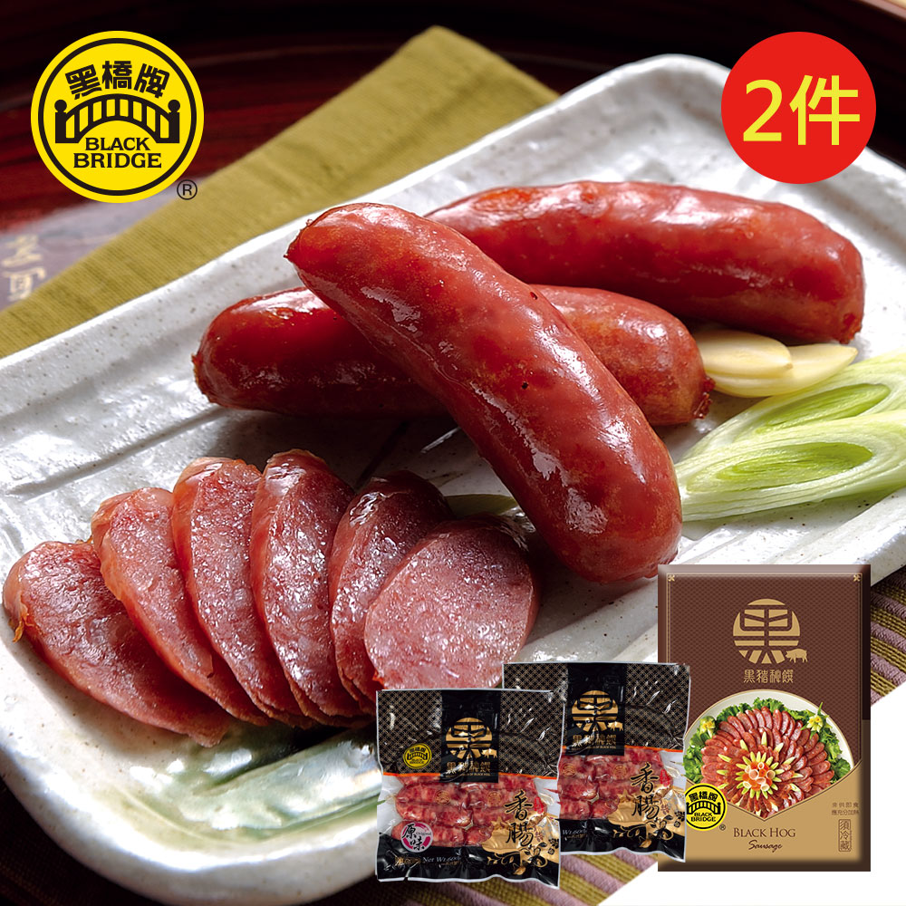 【野味食品】黑橋牌二斤黑豬肉香腸禮盒600g/包(內含2包，口味可搭配)