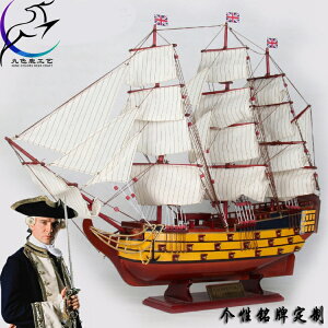 超大號加勒比海盜英國皇家海軍勝利號圣瑪麗亞號帆船模型地1入