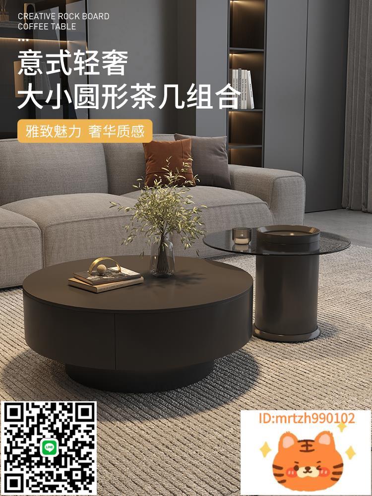 意式輕奢極簡巖板茶幾現代小戶型客廳家用茶玻茶桌大小圓茶幾組合-淘淘屋