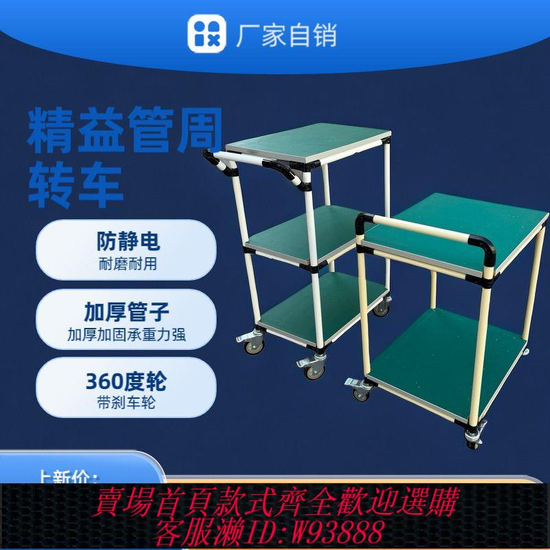 手推車 【雙層加厚】車間防靜電工作臺帶輪兩層手推車精益推工作臺移動帶輪電商分揀車