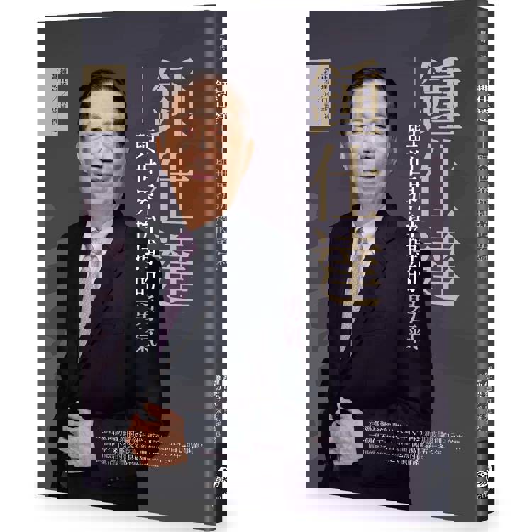 鍾仕達：與世界拚搏的勇氣