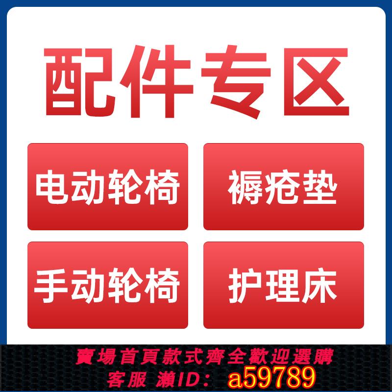 【臺灣公司 可打統編】顧高電動輪椅智慧全自動折疊輕便老年人專用殘疾人小型四輪代步車