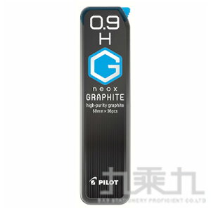 PILOT 超級G 自動鉛筆芯(0.9) HRF9G -H【九乘九購物網】