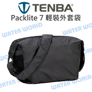 TENBA Packlite 7 黑色 輕裝外套袋 內袋套 外袋 BYOB7內袋專用外套袋【中壢NOVA-水世界】【跨店APP下單最高20%點數回饋】