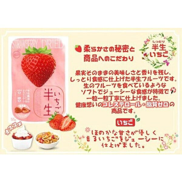 ✨現貨✨日本製 半生果乾 新食感 水果乾 草莓 水蜜桃 橘子 超好吃零嘴 零食 第一名 辦公室 公司 團購零食 健康零食 7