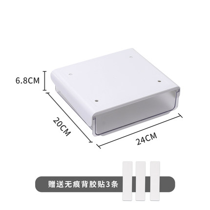 桌下抽屜式收納盒隱形黏貼小抽屜橫向宿舍辦公桌面工位神器置物架