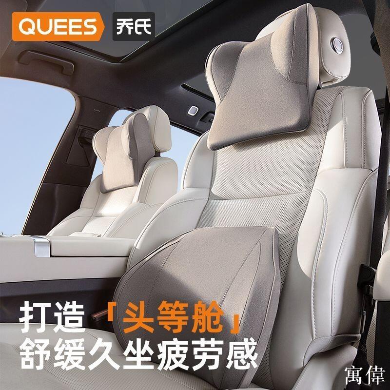 汽車靠墊 腰靠 頭枕 腰靠 汽車靠墊 車用靠枕 車用腰靠 汽車頸枕 汽車頭枕護頸枕靠枕車用座椅枕頭車載一對車內記憶棉腰靠