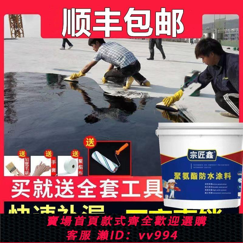 {公司貨 最低價}防水塗料裂縫屋頂補漏材料補漏王防曬防凍抗裂房頂平房補漏防水膠