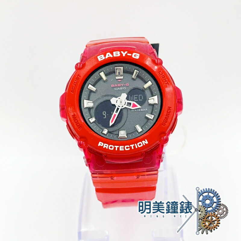 ◆明美鐘錶眼鏡◆CASIO卡西歐 BABY-G/BGA-270S-4A(果凍紅色)/公司貨