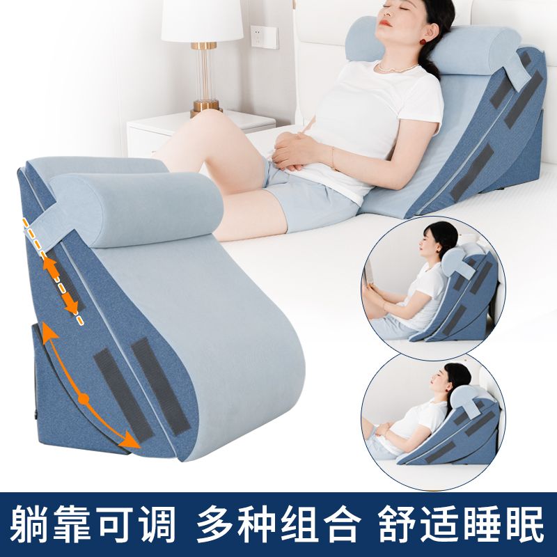免運 靠枕 坐墊 靠墊 老人床靠墊護理三角枕孕婦護腰大靠枕床頭靠墊調節斜坡墊靠背軟包特惠/快速出貨H0911