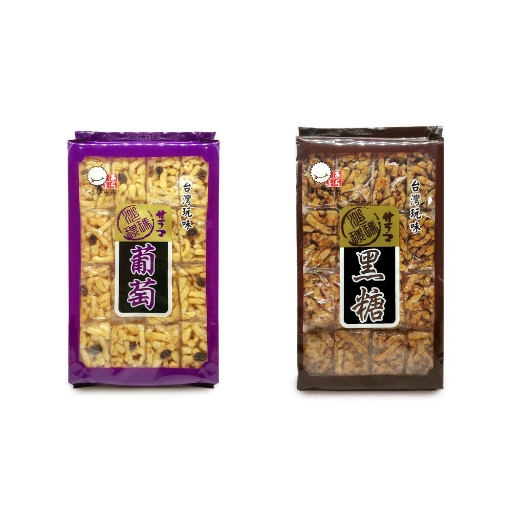 ✨台灣品牌📦 味覺生機 葡萄沙琪瑪 / 黑糖沙琪瑪(400g) 沙其瑪 #丹丹悅生活 3