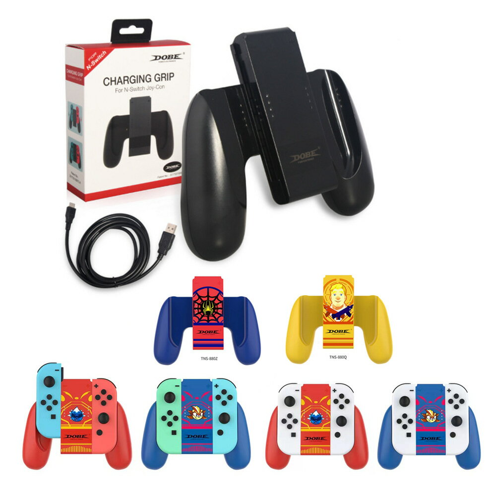 Switch JCon小手柄充電手把 Switch OLED充電手把握把 TNS880