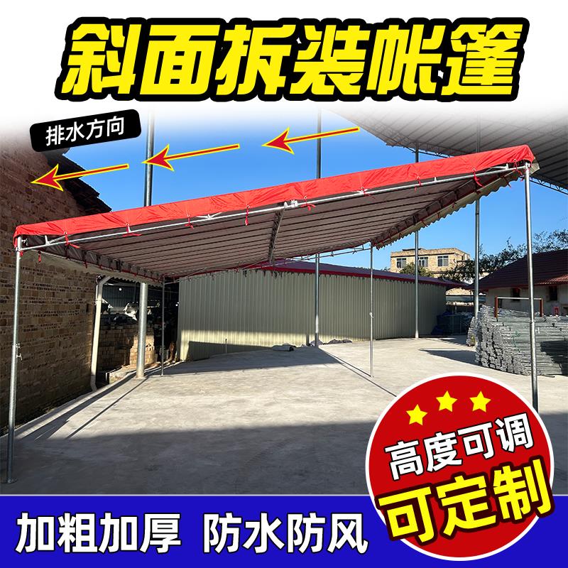 {臺灣公司貨 可打統編}斜面雨棚戶外伸縮家用停車帳篷遮陽篷擺攤酒席宴席棚子商鋪加厚款