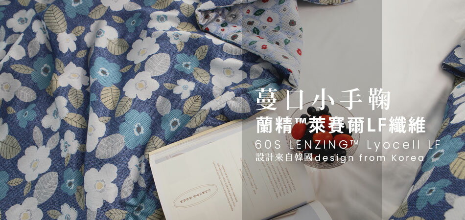 絲薇諾精品寢飾館 - 限時優惠好康折扣