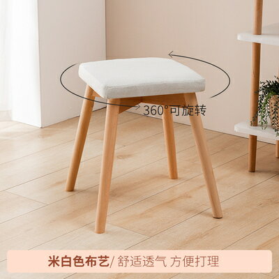 凳子家用實木椅子梳妝化妝方凳簡約客廳餐椅餐凳可疊放布藝小板凳