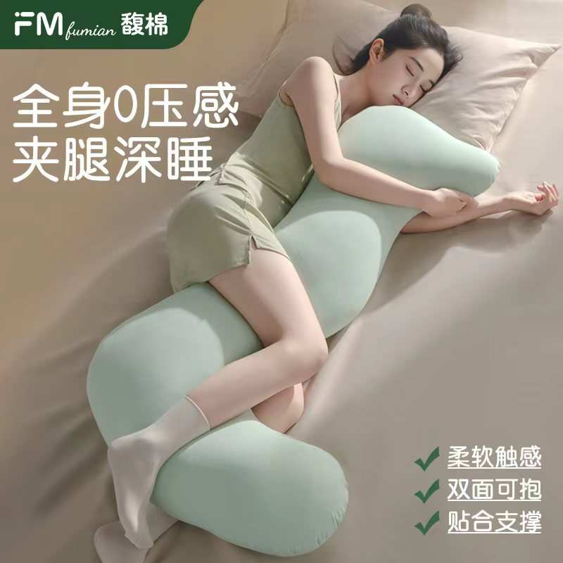 【夾腿舒壓】抱抱枕 長條抱枕 側睡枕 孕婦枕 玩偶抱枕 海馬造型 棉質親膚 舒適透氣 男女適用 睡覺專用 床上靠枕