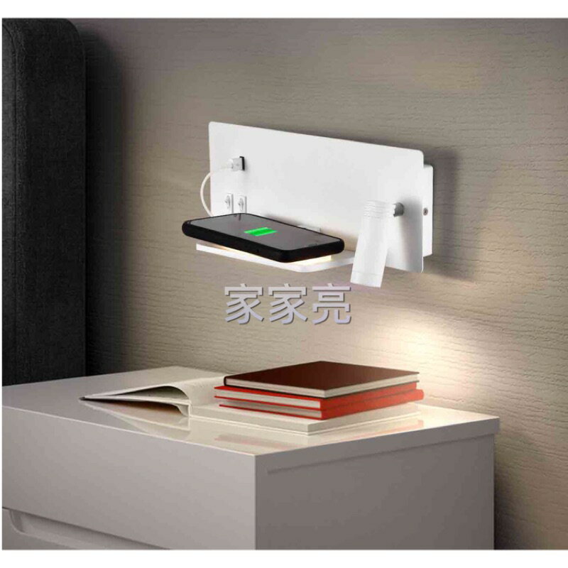 (A Light) MARCH LED 4+3W 壁燈 床頭燈 牆燈 USB充電接口 黃光3000k 白色 BD882-L/R全電壓