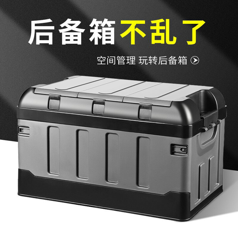 汽車內載上後備箱儲物收納箱大全裝飾寶馬實用品整理尾箱神器好物