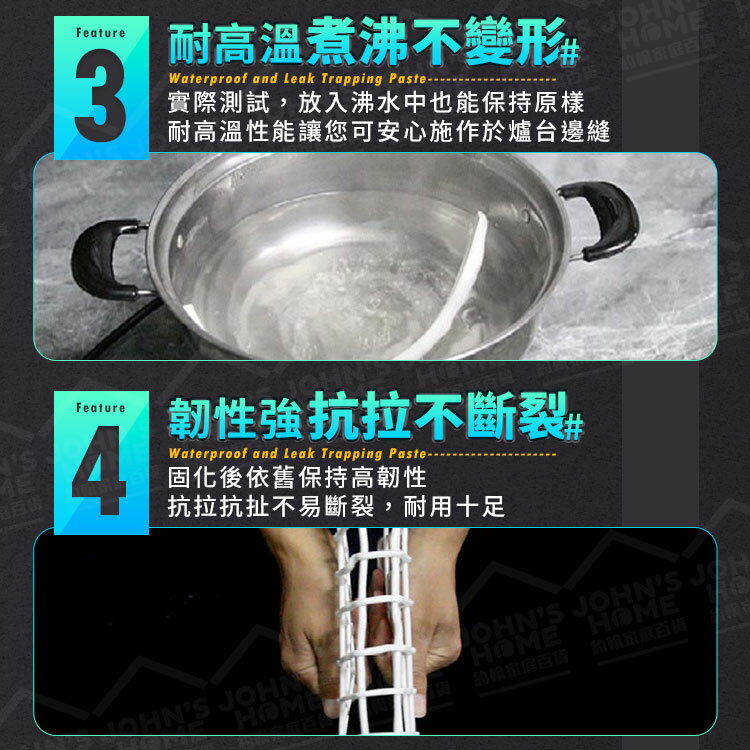 防水補漏膏 清新不刺鼻 防水膠 止漏劑 補牆膏 地磚修補膏 磁磚膠 勾縫劑 美縫劑 美縫膠【A00305】《約翰家庭百貨 7