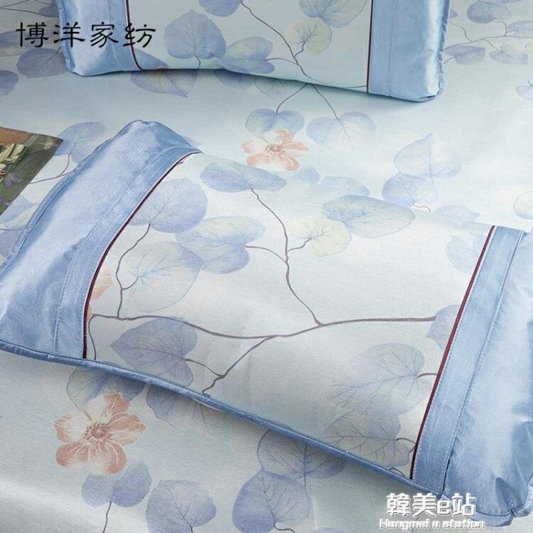 枕頭套博洋一對裝枕套冰絲柔軟透氣單人枕夏季涼席夏天水洗枕頭套雙人 雙11全館免運