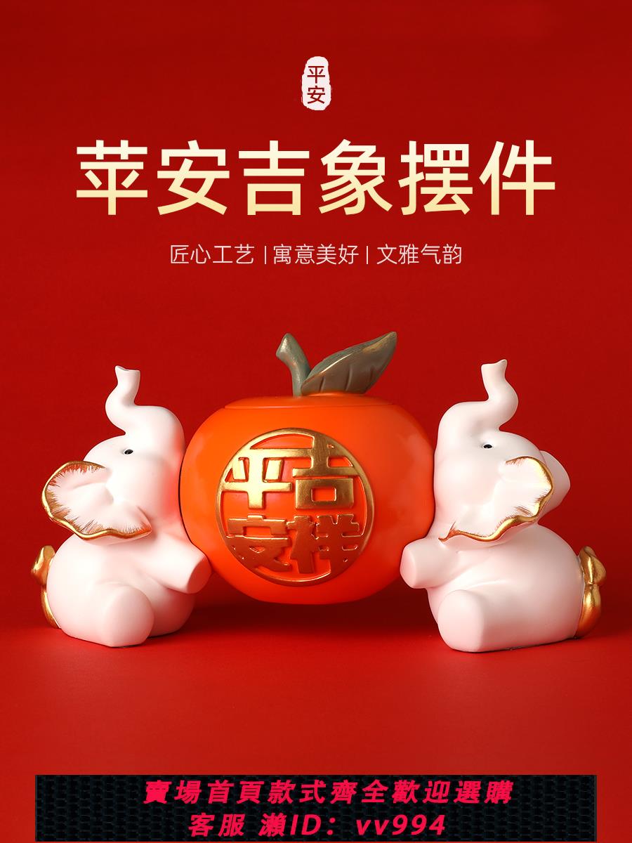 【超級好看】大象擺件玄關收納裝飾品客廳入戶高檔電視櫃輕奢高級感桌面工藝品
