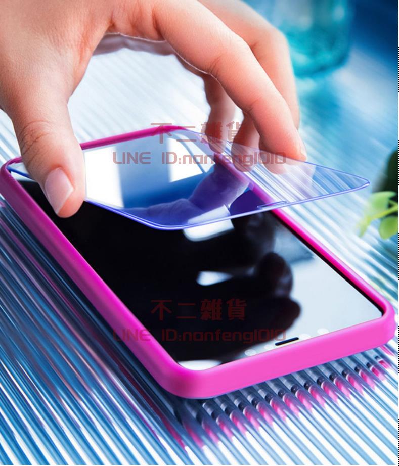 【買一送一】蘋果鋼化膜全屏iPhone12手機膜13ProMax手機x膜11pro防指紋xsxmax【不二雜貨】
