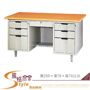 《風格居家Style》H型檯面桌/木紋面 198-06-LO