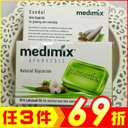 印度印度MEDIMIX 草本嬰兒皂 淺綠125克【AI05011】i-Style居家生活