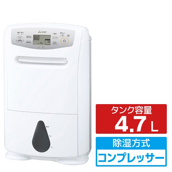 日本製MITSUBISHI 三菱MJ-P180WX 衣物乾燥除濕機20坪18L/日24年