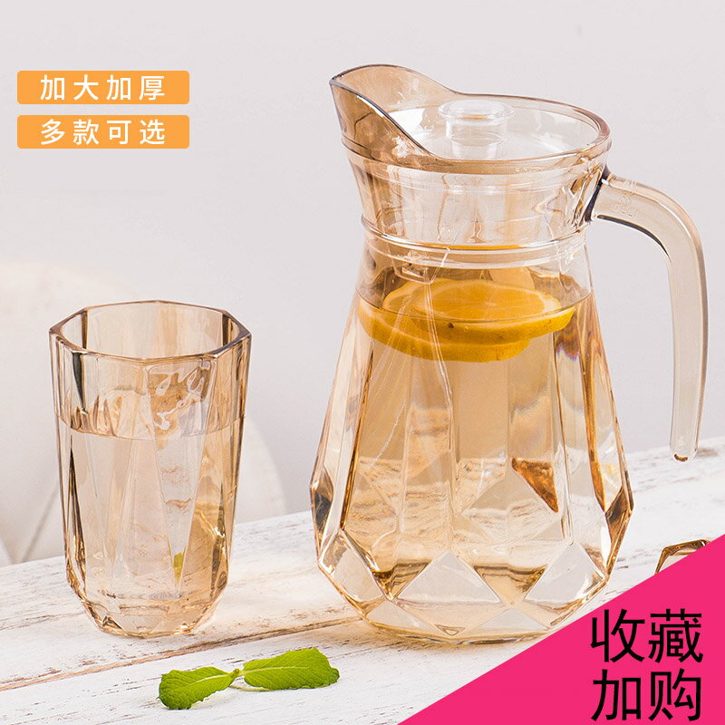 水壺家用加厚鴨嘴輕奢涼水壺琥珀玻璃冷水壺耐高溫水杯泡茶壺套裝