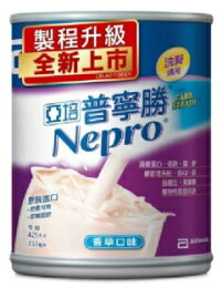 永大醫療~亞培普寧勝(237ml x24入)$2450正常期限,現時七月特惠品2100元(三箱免運)