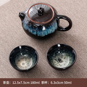 陶瓷日式禪風一壺二杯茶具套裝個人兩人杯旅行辦公茶杯日式茶具