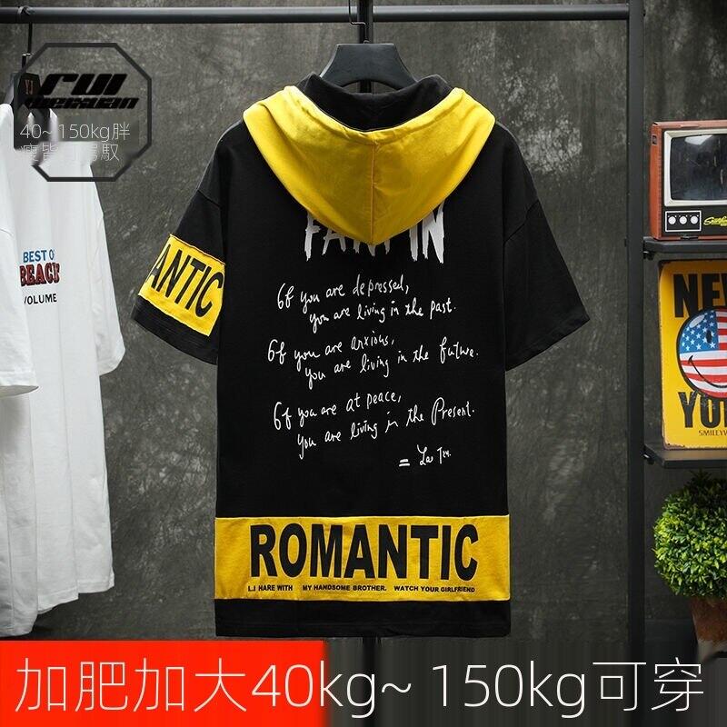 L7XL 大碼T恤 大尺碼T恤 加大尺碼上衣 大碼帽T 短袖男潮流百搭寬松胖子t恤加肥加大碼男裝學生半袖體恤上衣服潮