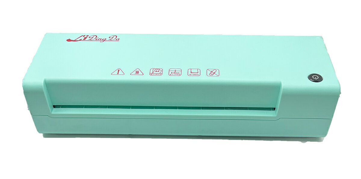 LIDINGDA  A4 護貝機 797型 蒂芙尼綠色 保固一年 實體店面 護貝機 A4/A5/A6/A3 1