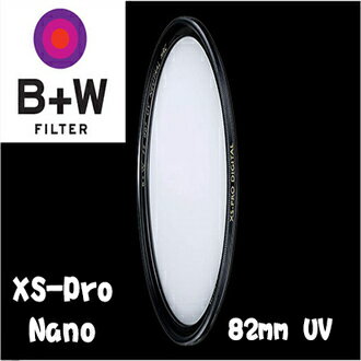 [滿3千,10%點數回饋]B+W XS-PRO DIGITAL UV 82mm 公司貨 捷新公司貨