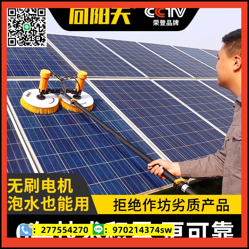 光伏板清洗設備太陽能光伏板清洗工具光伏電站電動清洗機