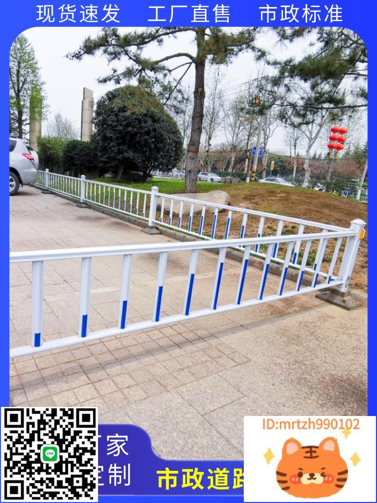 城市交通市政護欄圍欄戶外道路人行道鋅鋼欄桿公路柵欄馬路隔離欄-杏奈生活舘