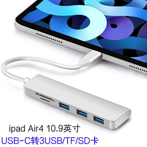 usb-c擴展塢iPad Air4轉換器新款10.9英寸蘋果ipad Air第4代平板電腦轉接頭連接U盤鼠標鍵盤VGA/HDMI投影