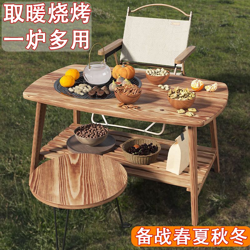 免運 圍爐 煮茶桌 桌子 戶外桌 茶桌 露營桌 燒烤桌 家用庭院室內折疊器具露營全套火爐烤肉 八折下殺 特價出 可開發票