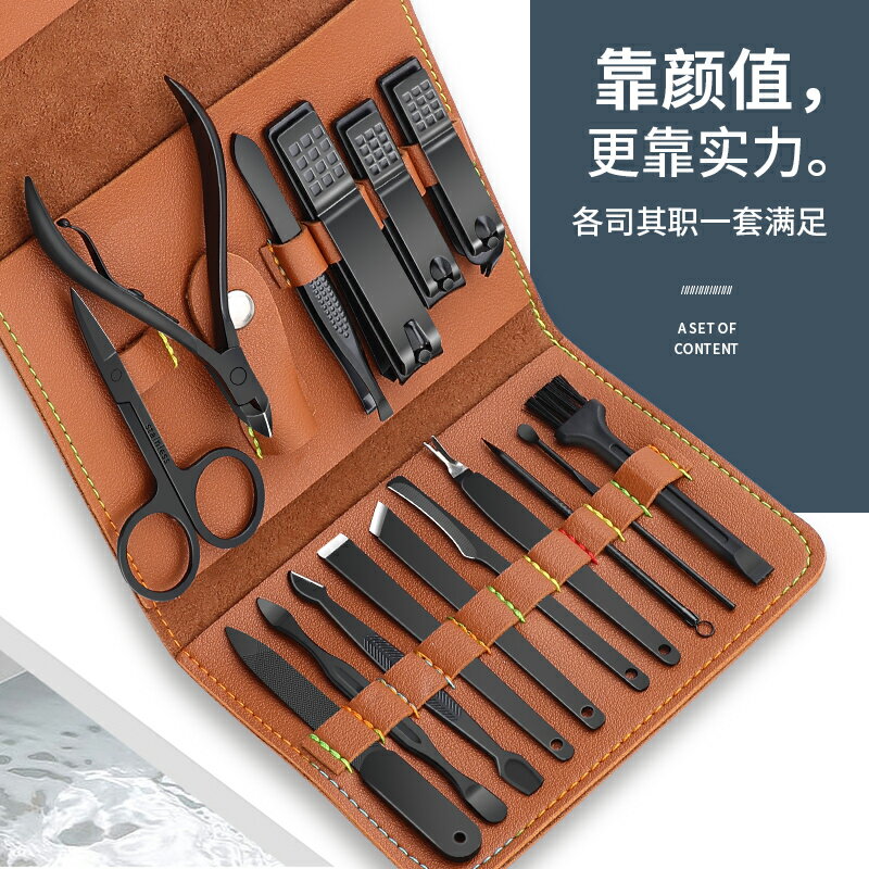 指甲刀套裝 指甲刀套裝家用甲溝鷹嘴鉗男女士專用指甲剪修剪手腳指甲神器 【CM730】