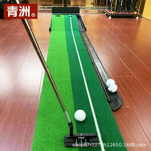 青洲 高爾夫練習器 亞馬遜室內高爾夫草坪器練習塑膠迷你推桿訓練 全館商品85折！！！
