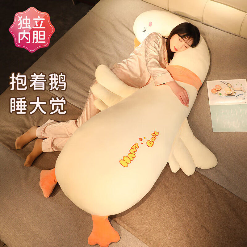 免運 抱枕 靠枕 睡枕 新款呆萌大鵝孕婦抱枕長條睡覺夾腿枕羊駝可拆洗玩偶毛絨玩具公仔 快速出貨