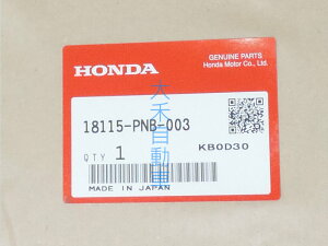 大禾自動車 原廠 Honda 排氣歧管墊圈 適用 DC5 EP3 CIVIC8 料號 : 18115-PNB-003