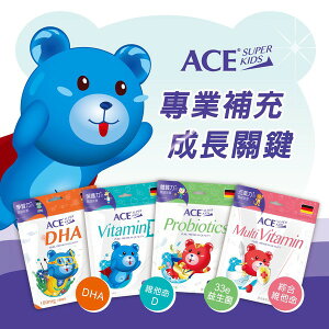 ACE SUPER KIDS 機能Q軟糖 14顆/袋【全素】