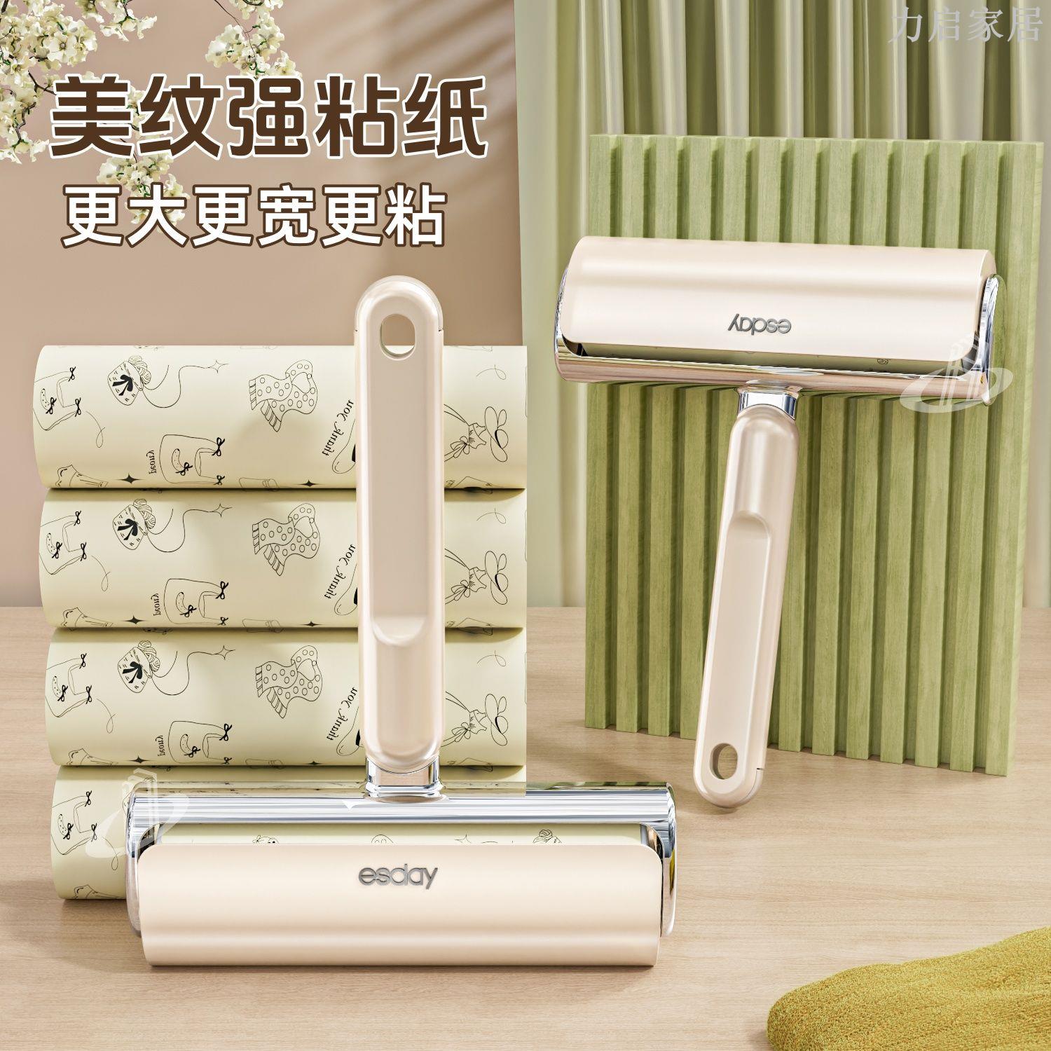 粘毛器滾筒可撕式床上衣服滾刷替換卷紙粘頭發神器去黏沾毛筒滾輪