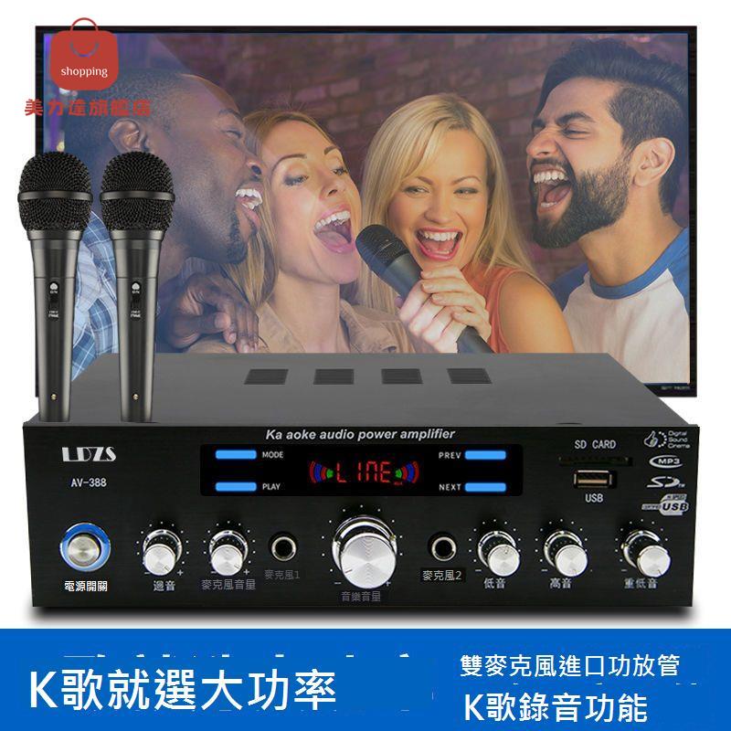 5.1聲道 藍芽 功放機 家用 大功率 無損超重低音多功能插卡HIFI空放機[DD0407001]
