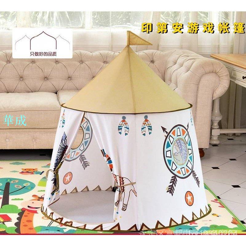 超值 ⛺️兒童帳篷 室內遊戲屋 兒童摺疊帳篷 印第安嬰兒圍欄海洋球池玩具屋 SR9B