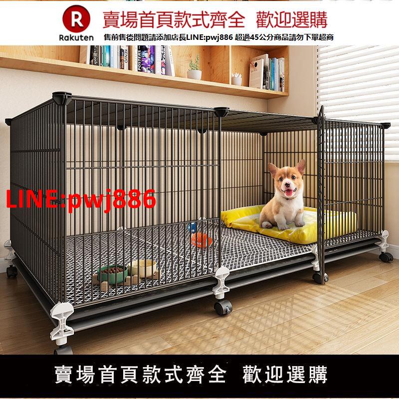 【臺灣公司優質服務】【分割槽更舒適】狗籠子中小型犬專用泰迪比熊雪納瑞室內帶廁所分離寵物籠狗窩圍欄