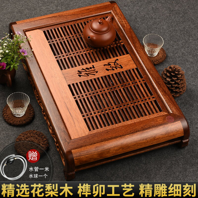 從簡花梨木茶盤抽屜式家用實木大號茶臺功夫茶具蓄水簡約茶海託盤
