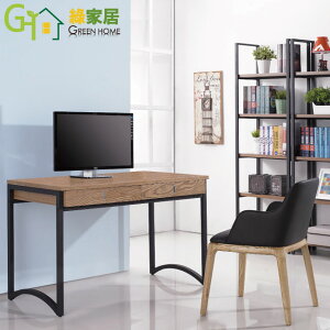 【綠家居】德比 時尚4尺木紋書桌/電腦桌組合(附椅)